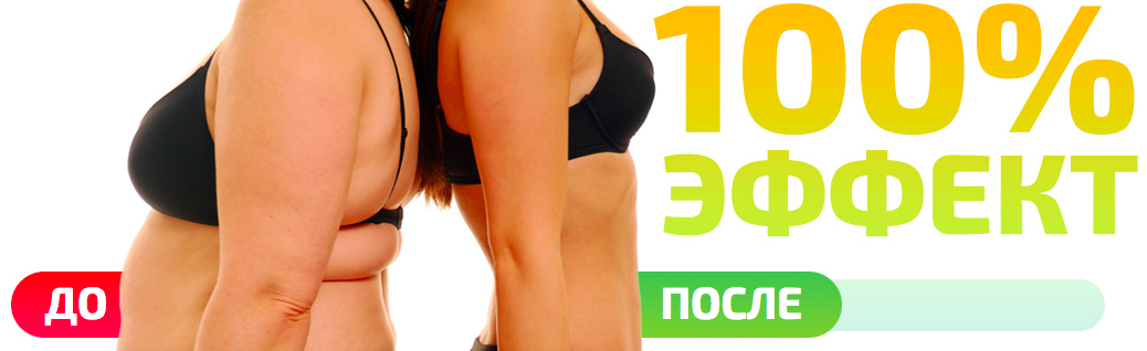 «dietdrink» — саше для похудения