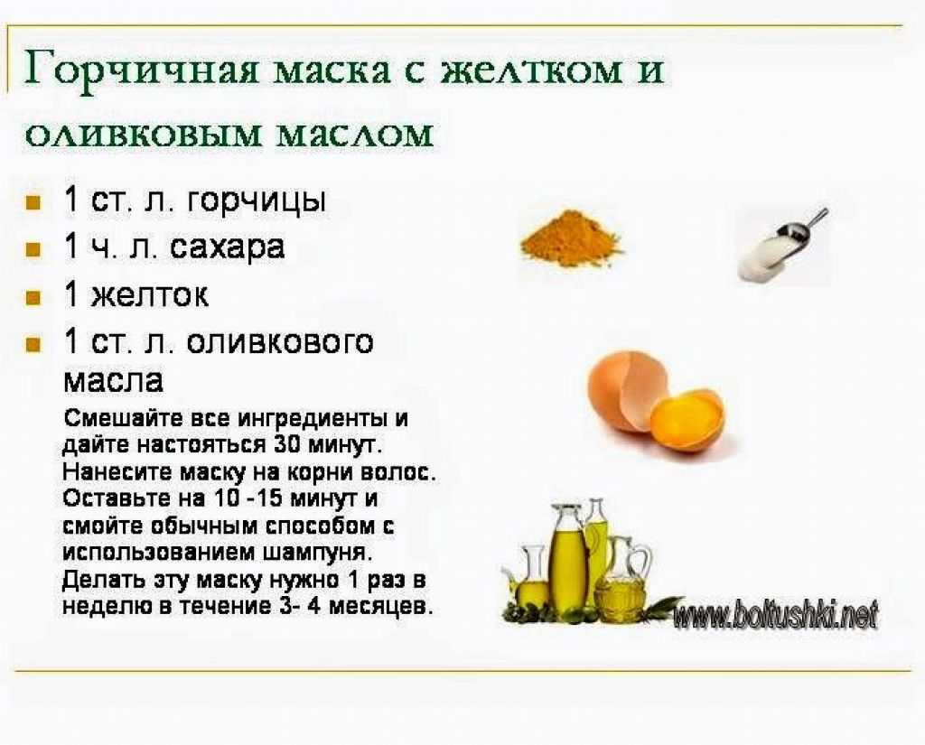 Репейное масло для волос: домашние рецепты применения