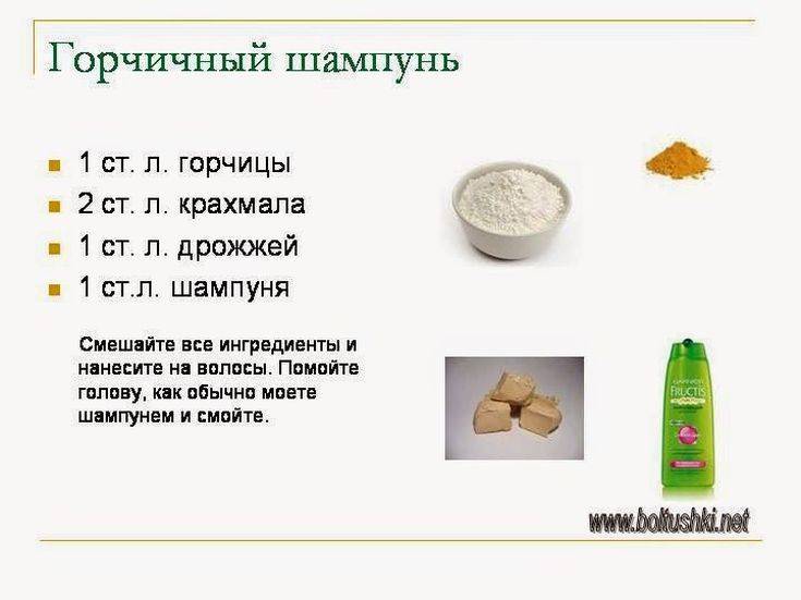Никотинка для волос: способы применения, рецепты масок против выпадения и для роста волос
