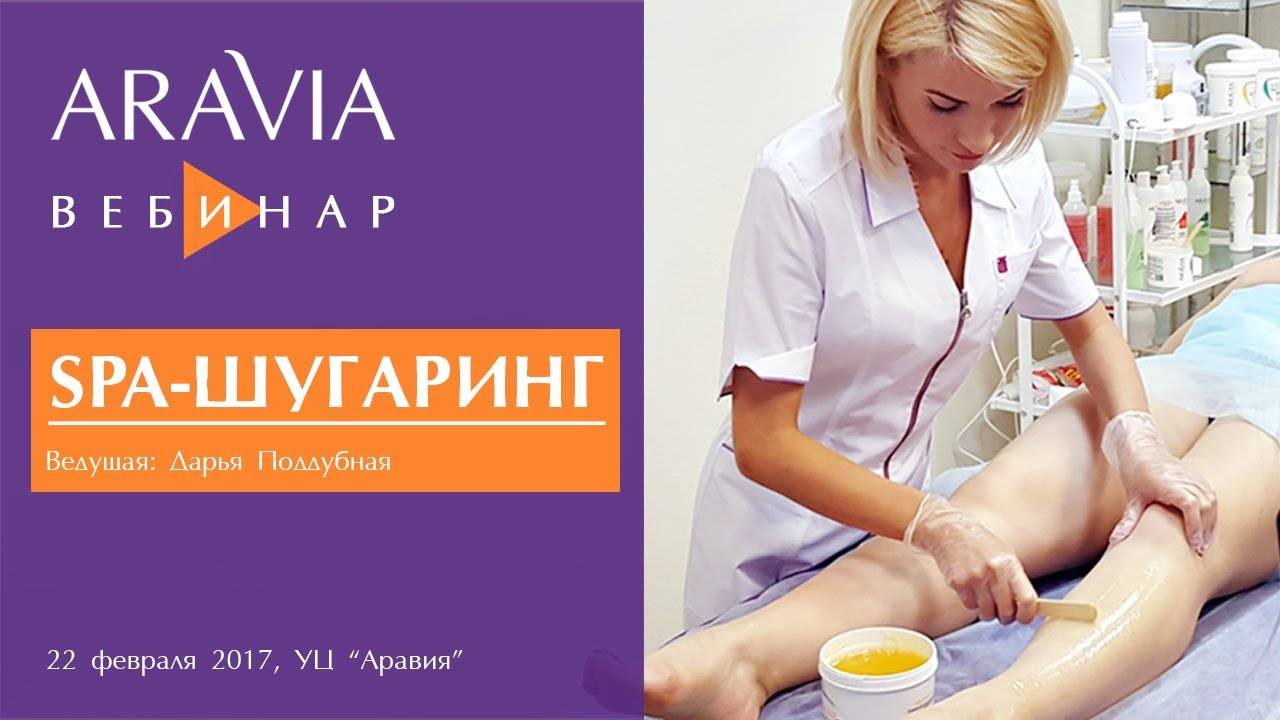 Все будет гладко: рейтинг лучших паст для шугаринга летом