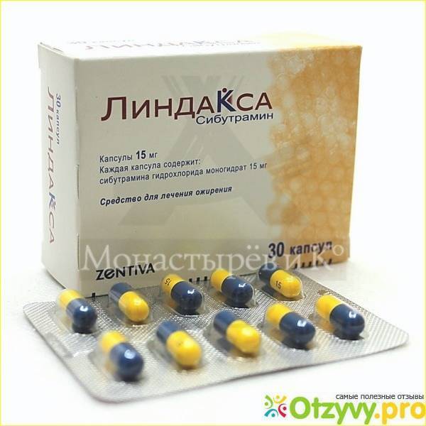 Чешские таблетки для похудения линдакса