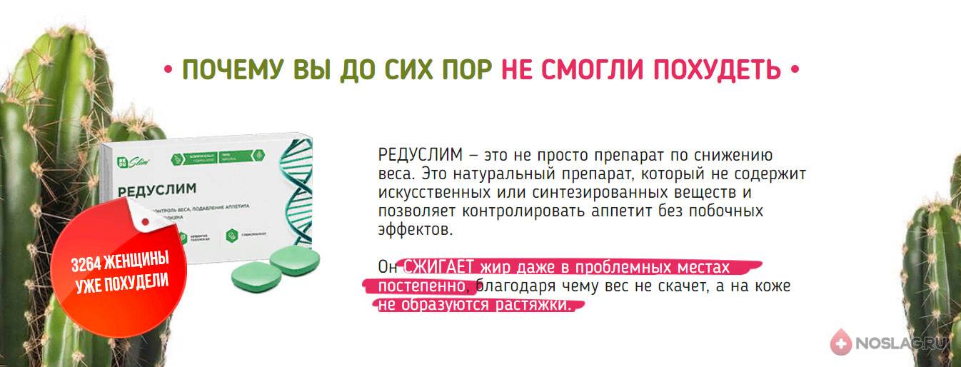 Малышева о концентрате для похудения в капсулах. елена малышева три лекарства для похудения
