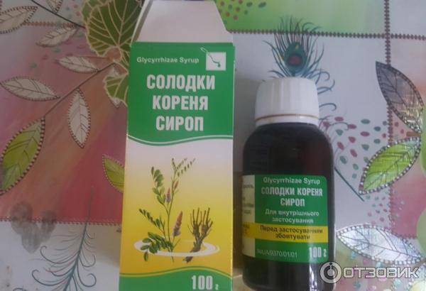 Солодка в борьбе с пигментными пятнами