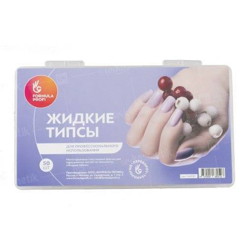 Жидкие типсы: отзывы