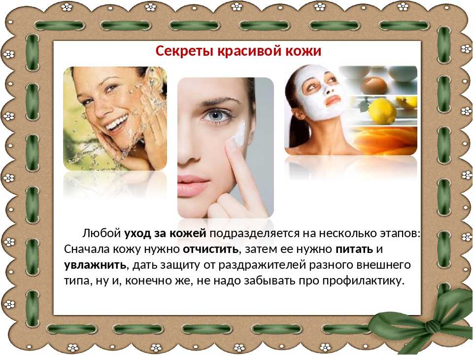Почему нельзя часто делать маски для лица: 3 принципа «маскировки»