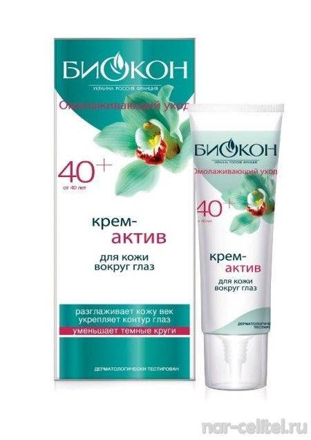 5 лучших консилеров для возрастной кожи и особенности нанесения