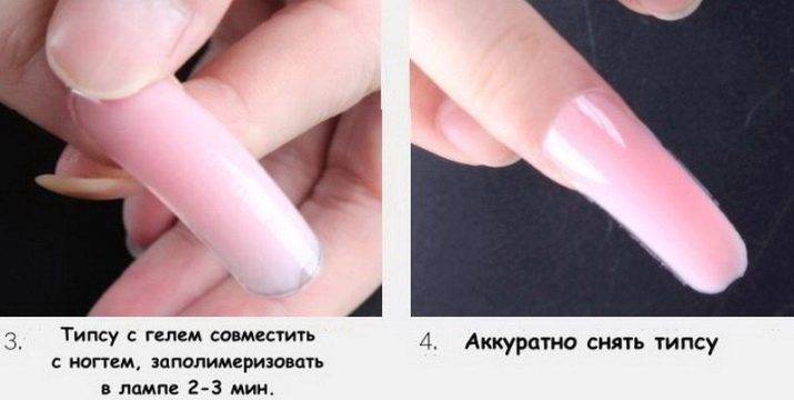 Как правильно снимать нарощенные ногти