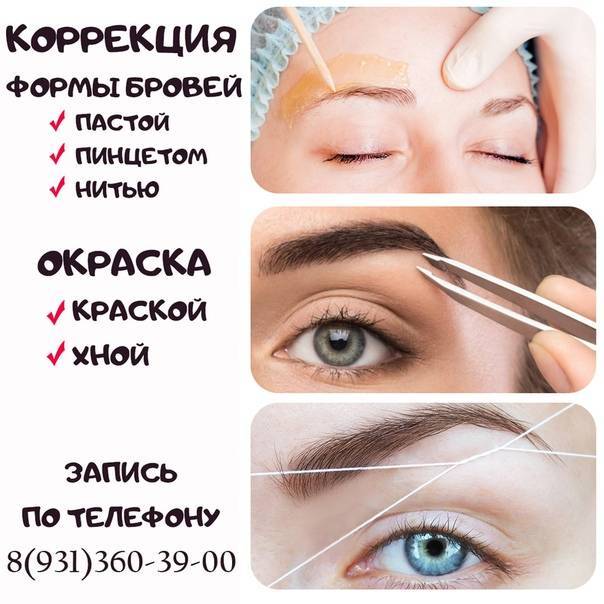 5 трюков, которые помогут скорректировать брови дома