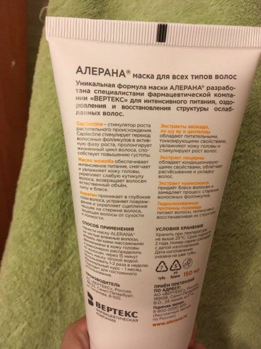 Продукция алерана против выпадения волос: востребованность и эффективность
