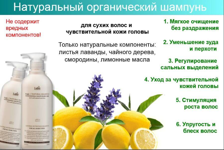 Шампуни без сульфатов и парабенов - список лучших средств
