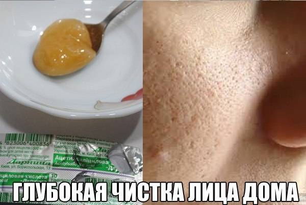 Скраб для лица в домашних условиях - 11 лучших рецептов