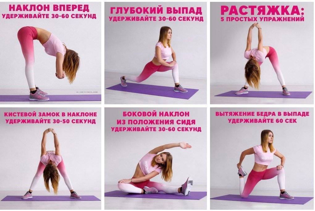 Как сесть на шпагат в домашних условиях: советы для начинающих - tony.ru