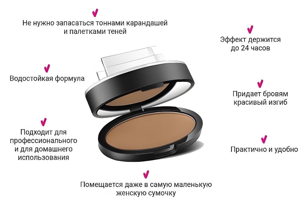 Штамп-пудра eyebrow beauty stamp для бровей — отзывы