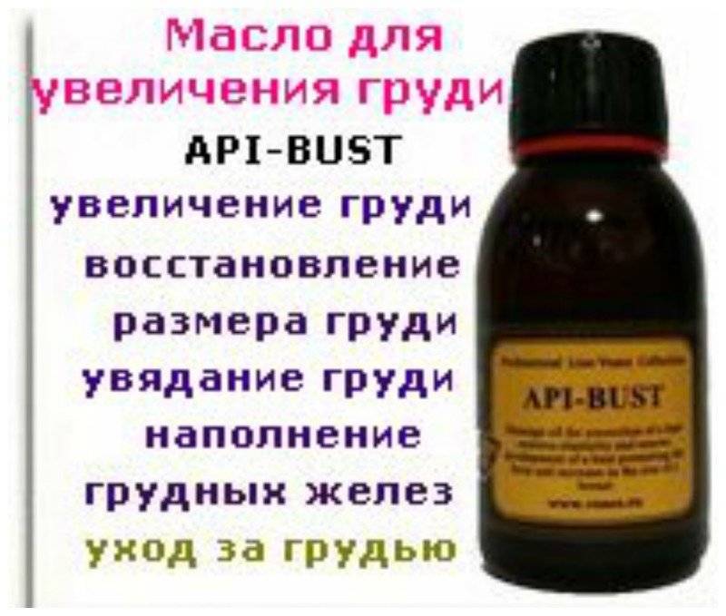 Как можно увеличить грудь в домашних условиях без операции