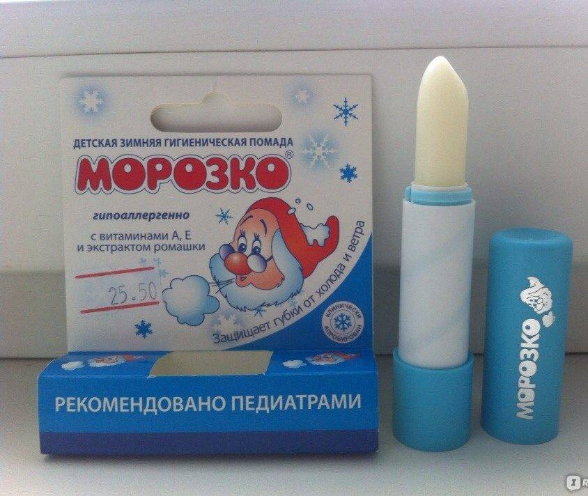 помада гигиеническая