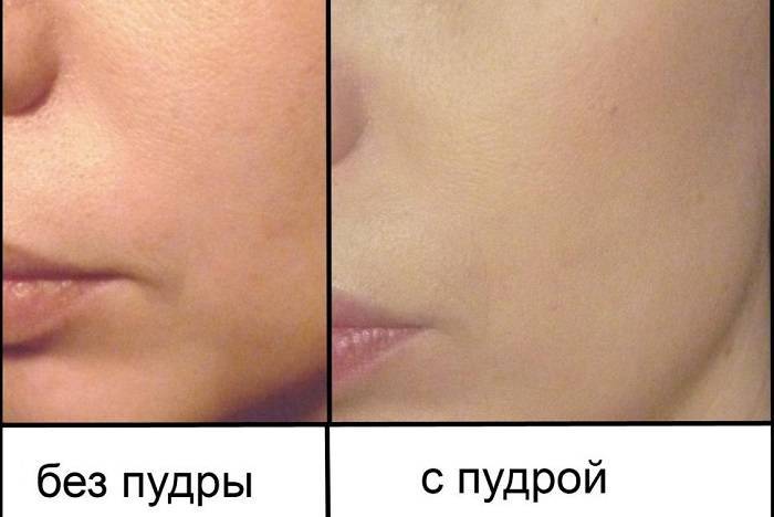 с пудрой и без