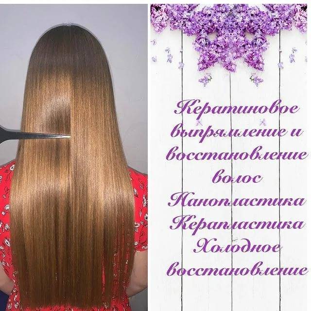 Набор керапластики для волос – зачем и как применяется?