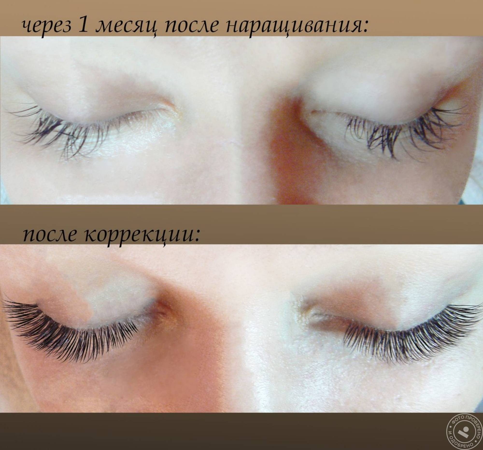 Нарощенные ресницы: плюсы и минусы, отзывы и мнение специалистов, натуральные густые и накладные, уход и процедуры