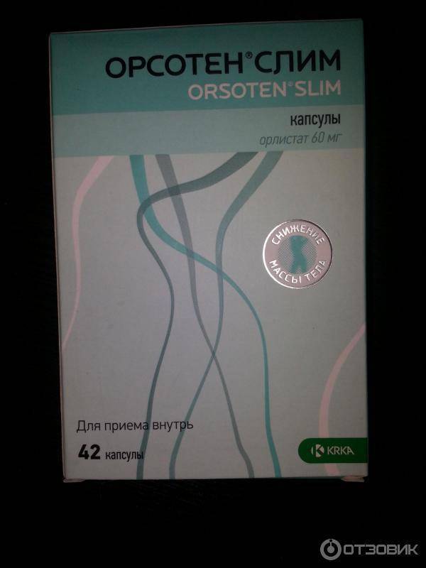 Средство для похудения 7-slim: очередная чушь производителей и рекламщиков?!