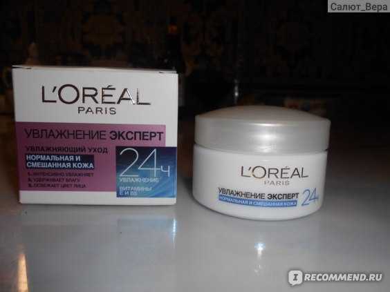 Лучшие кремы для лица l'oreal по отзывам покупателей