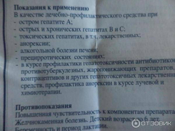 Редуслим - натуральный состав и инструкция по применению пищевой добавки