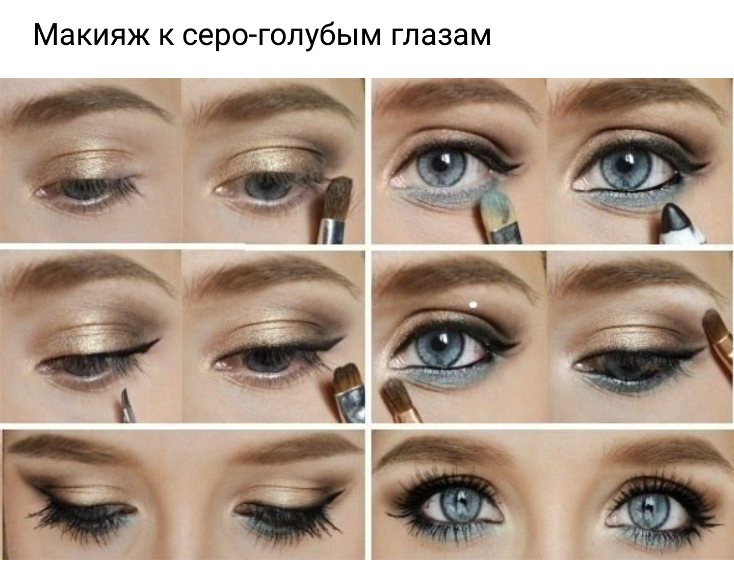 ✦ французский макияж ✦ как сделать ✦ на что обратить внимание ✦