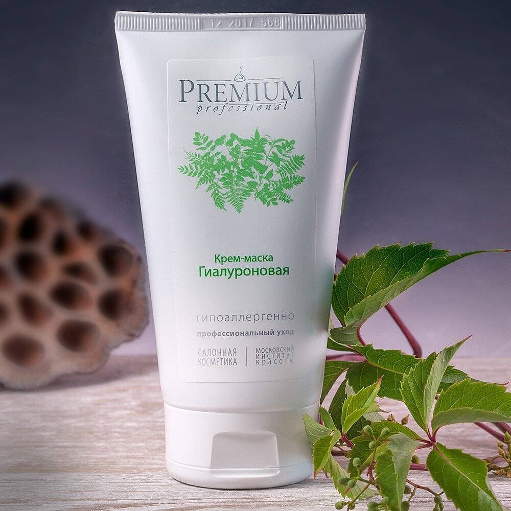Профессиональная косметика premium
