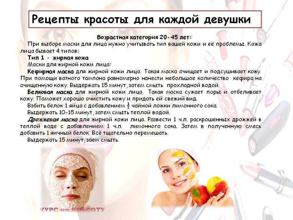 Как хорошо выглядеть в 40: 14 шагов (с иллюстрациями)