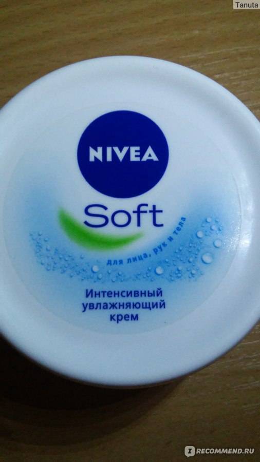 Синенькая баночка от nivea. все хитрости этого крема - твой интернет