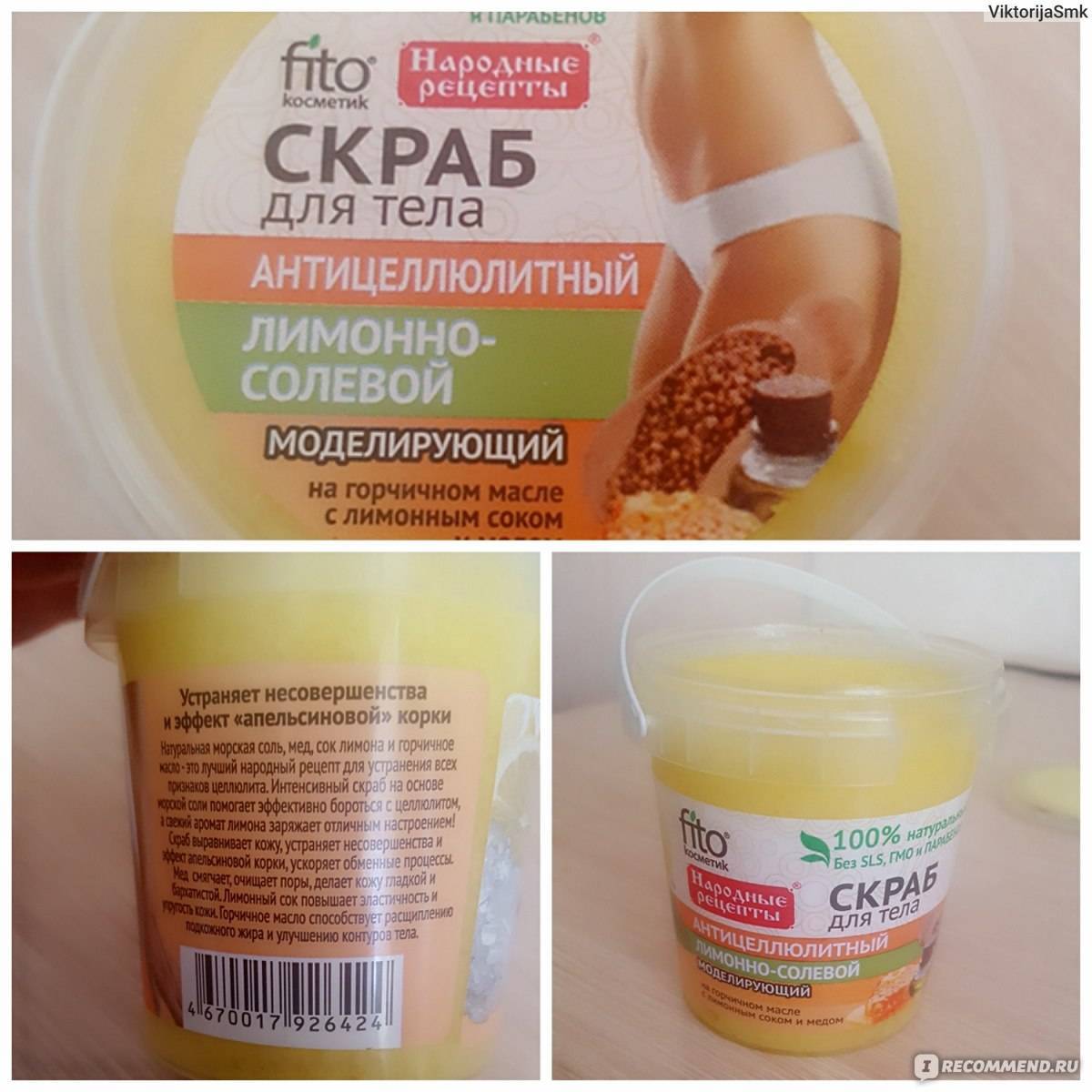 Кофейный скраб для живота. скрабирование тела в домашних условиях | школа красоты