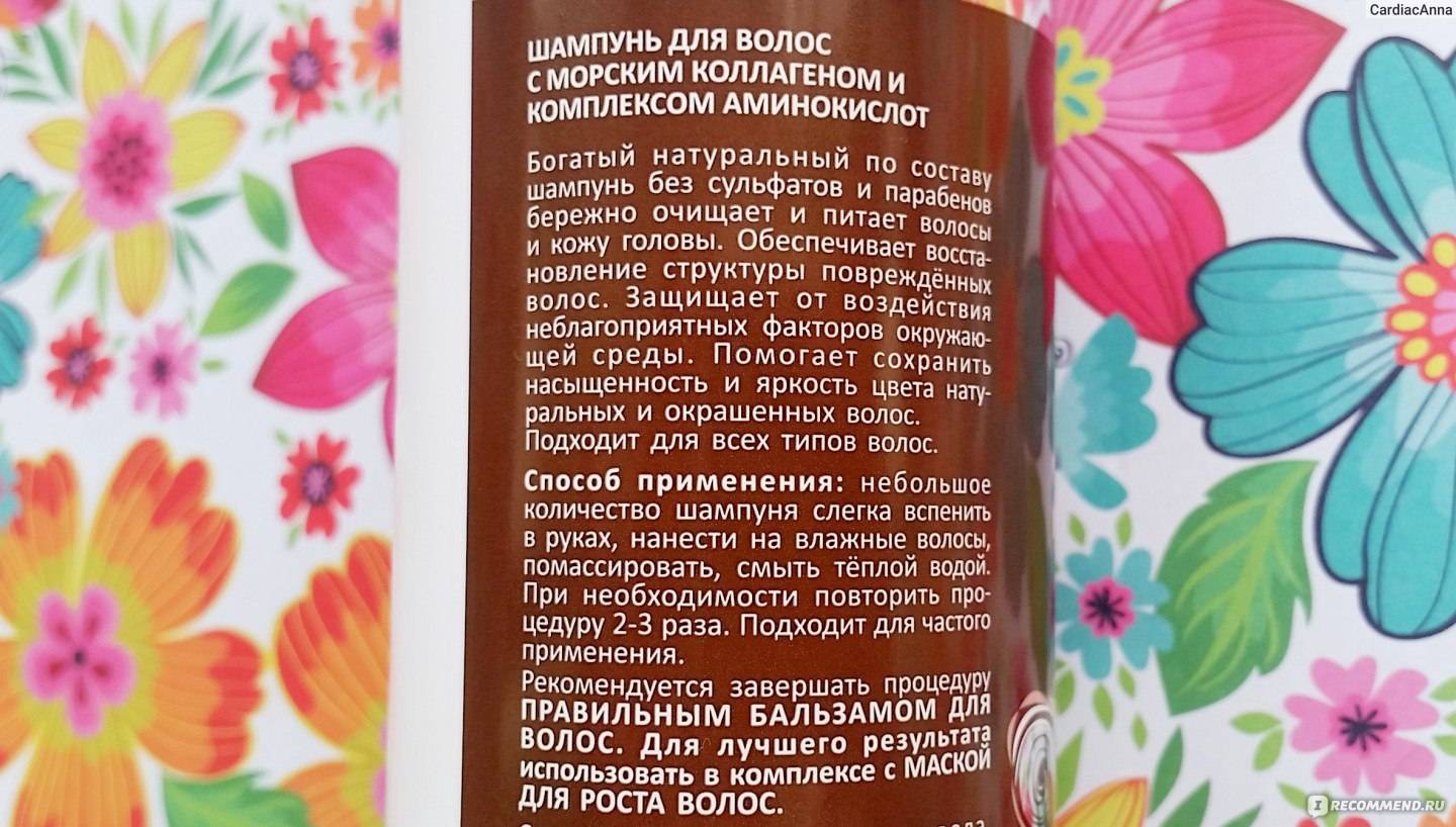 Топ 10 лучших бальзамов для волос без силиконов