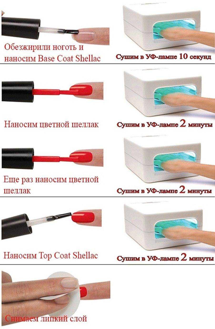 Маникюр гель лаком в домашних условиях: пошаговая инструкция для начинающих (+ фото примеры)