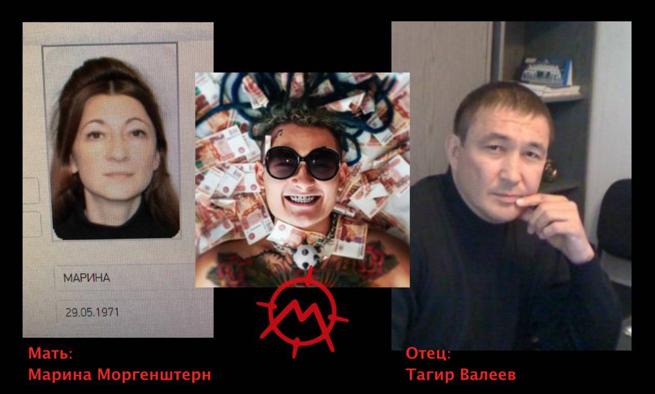 Алишер моргенштерн – биография, фото, скандалы, сейчас