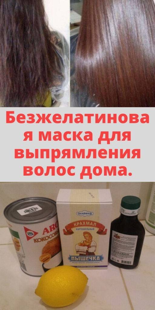 Топ-10 лучших средств для пористых волос от пушистости