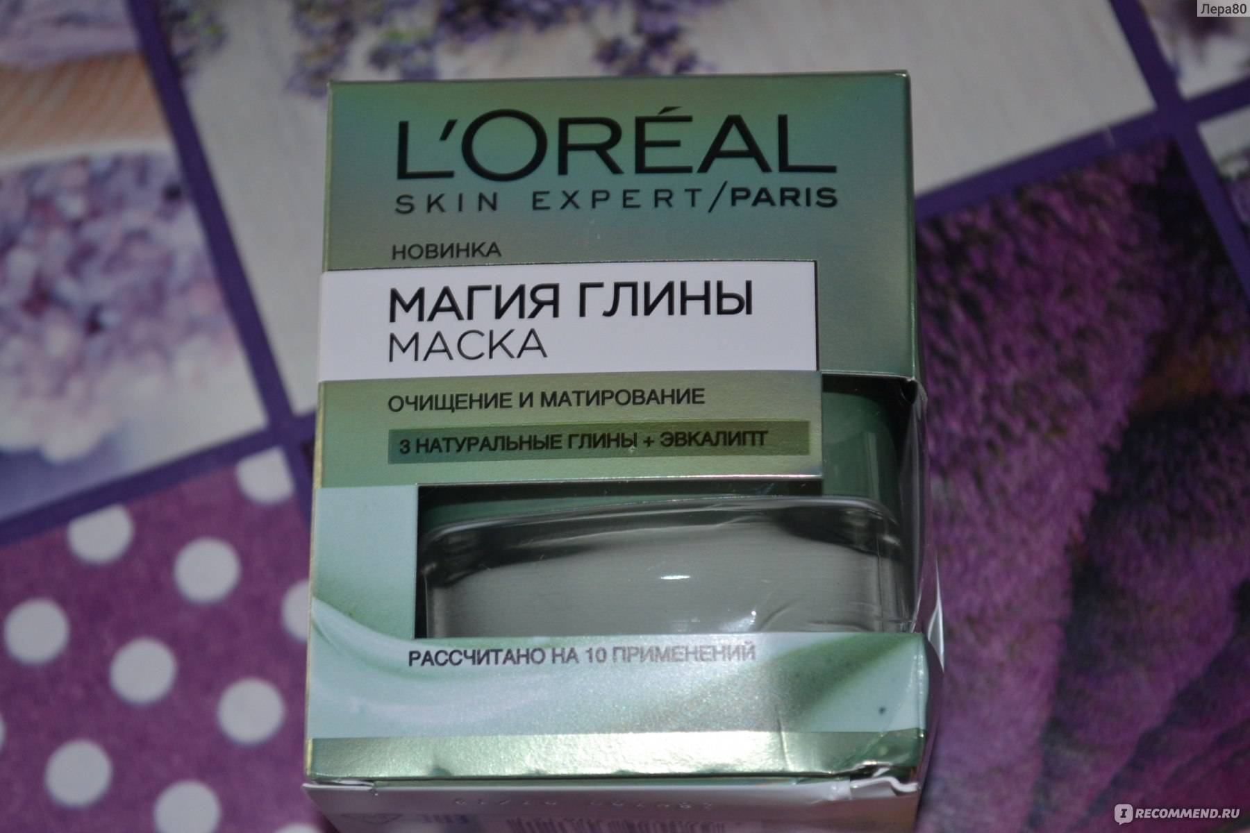 Маски для лица лореаль магия глины, три новинки от loréal paris | nowfoods-ru.ru