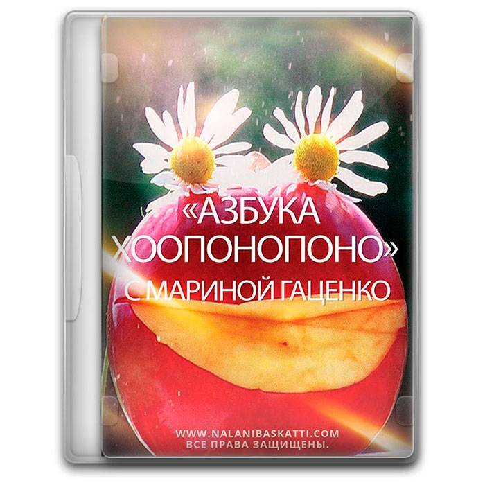 Метод хоопонопоно: 5 основных принципов гармонизации взаимоотношений