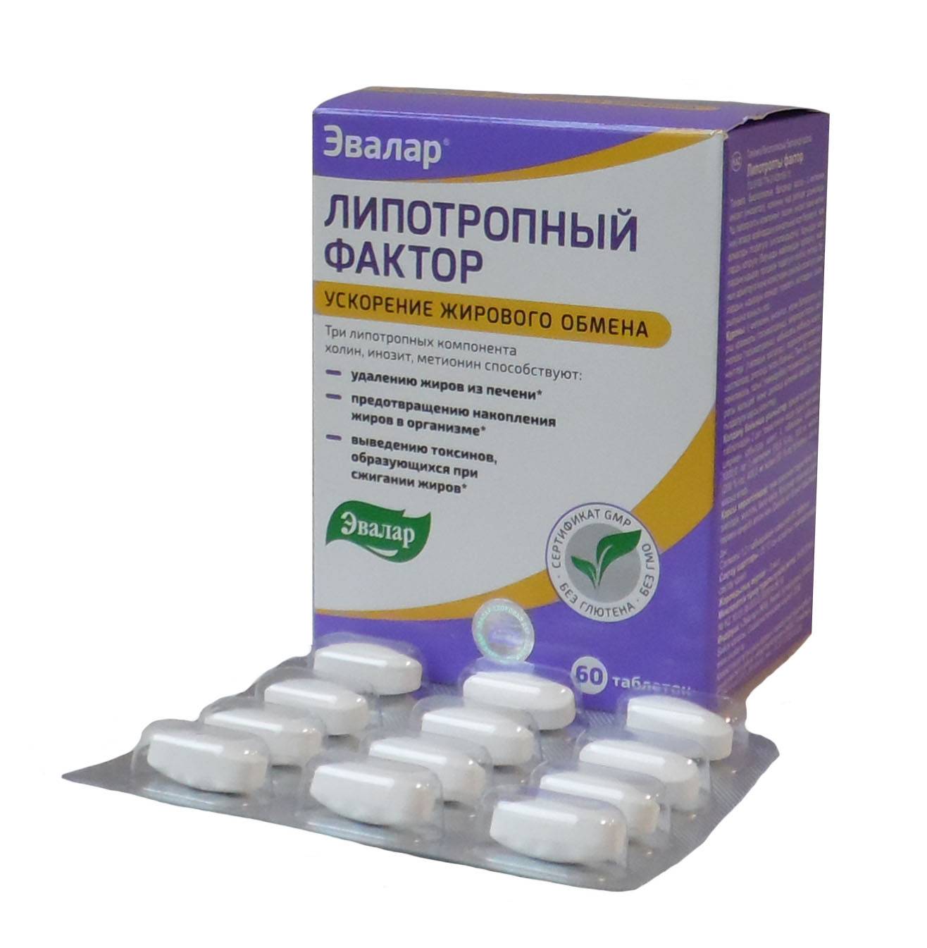 Обзор популярных таблеток для ускорения метаболизма | medisra.ru