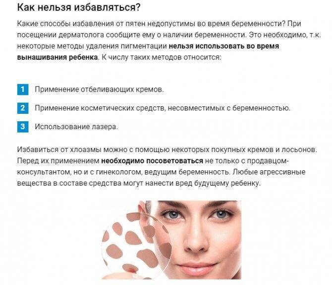 Маски от пигментных пятен - 12 лучших отбеливающих рецептов