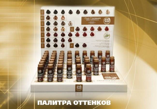 Масло для окрашивания волос: масляная основа, отзывы о профессиональной краске без аммиака constant delight (констант делайт)