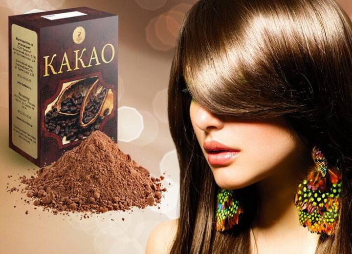 Маска с какао для волос, с какао порошком, маслом. Отзывы