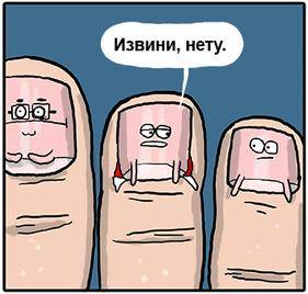 Заусенец на пальце и инфекции