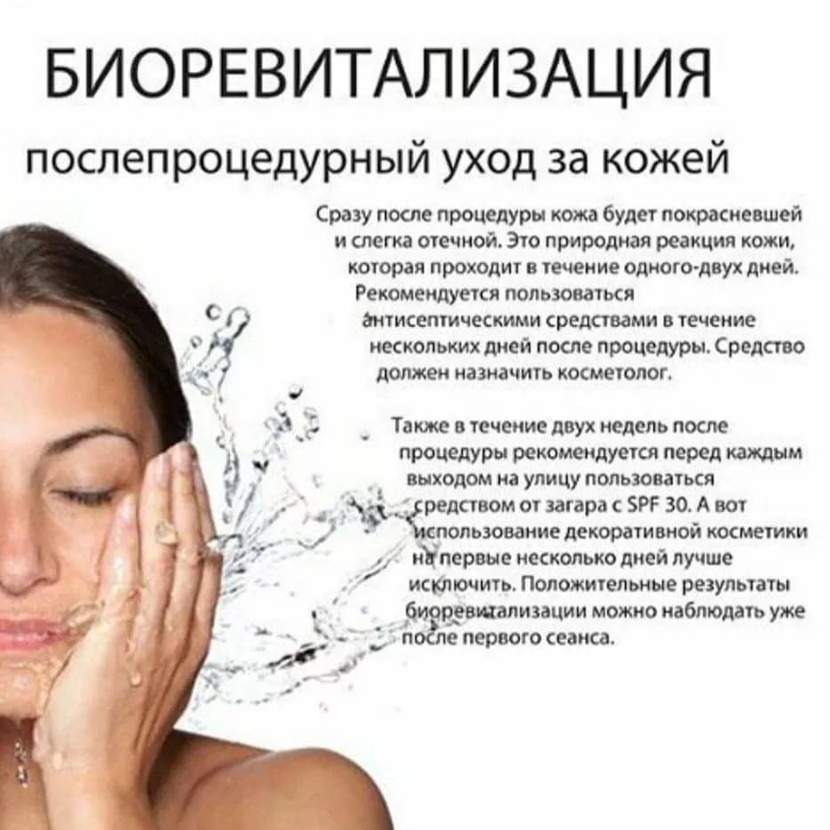 Можно ли при беременности делать чистку лица – красивое лицо