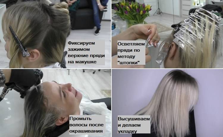Что такое babylights. техника окрашивания волос солнечный поцелуй