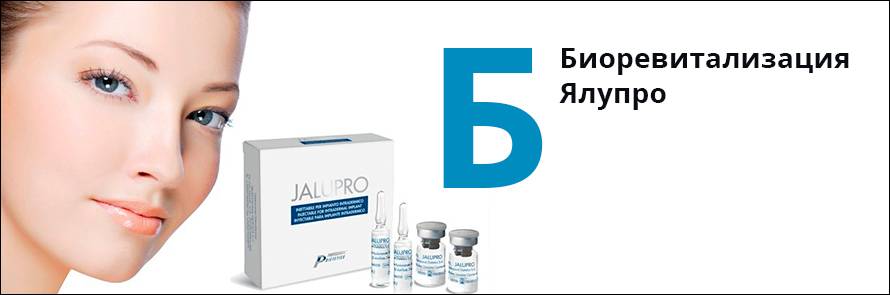 Ялупро (jalupro)