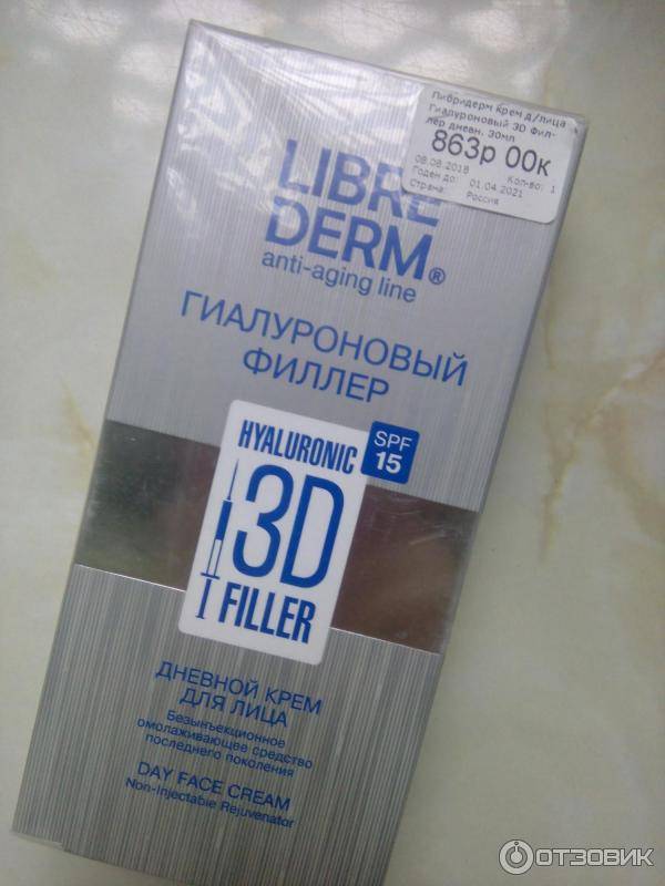 Крем librederm: с гиалуроновой кислотой для лица и ночной увлажняющий антиоксидант с витамином е