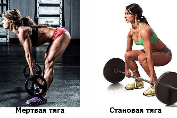 Румынская становая тяга