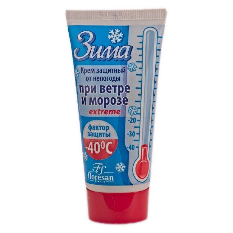 Крем от мороза и ветра для лица для детей и взрослых