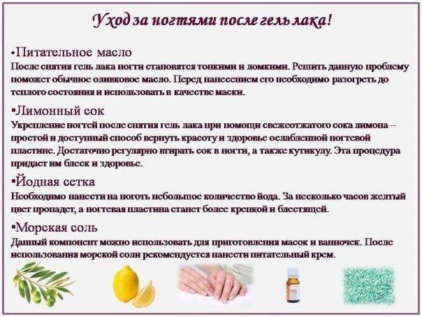Покрытие ногтей акрилом: плюсы и минусы, технология с фото