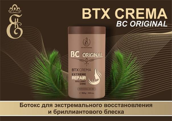 Какие средства для ботокса волос лучше выбрать?