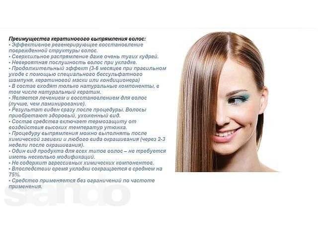 Процедура ботокс для волос: что это такое, до и после, плюсы и минусы - glamusha